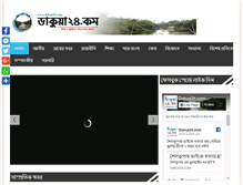 Tablet Screenshot of dakua24.com
